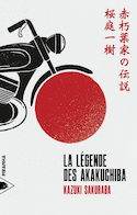 Légende des Akakuchiba (La)