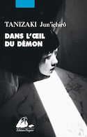 Dans l'oeil du dmon