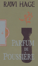 Parfum de poussire