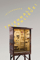 Triennale Banlieue! Interrgnes [dition bilingue]
