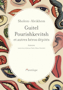 Guitel Pourishkevitsh et autres hros dpits