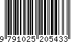 EAN: 9791025205433
