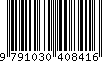 EAN: 9791030408416