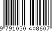EAN: 9791030408607