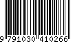 EAN: 9791030410266