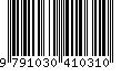 EAN: 9791030410310
