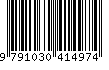 EAN: 9791030414974