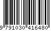 EAN: 9791030416480