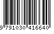 EAN: 9791030416640