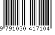 EAN: 9791030417104