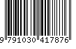 EAN: 9791030417876