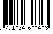 EAN: 9791034600403