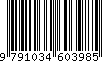 EAN: 9791034603985