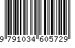 EAN: 9791034605729