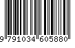 EAN: 9791034605880