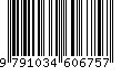EAN: 9791034606757