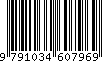 EAN: 9791034607969