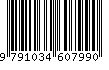 EAN: 9791034607990