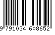 EAN: 9791034608652