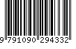 EAN: 9791090294332