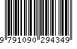 EAN: 9791090294349
