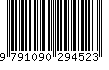 EAN: 9791090294523