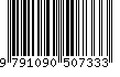 EAN: 9791090507333