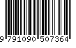 EAN: 9791090507364