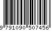 EAN: 9791090507456