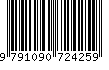 EAN: 9791090724259