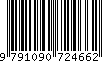 EAN: 9791090724662