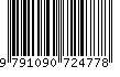 EAN: 9791090724778