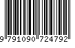 EAN: 9791090724792