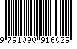 EAN: 9791090916029