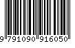 EAN: 9791090916050