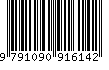 EAN: 9791090916142