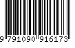 EAN: 9791090916173