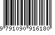 EAN: 9791090916180