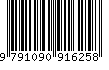 EAN: 9791090916258