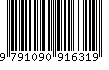 EAN: 9791090916319