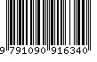 EAN: 9791090916340