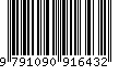 EAN: 9791090916432