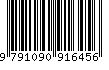 EAN: 9791090916456