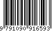 EAN: 9791090916593