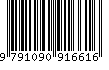 EAN: 9791090916616