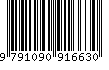 EAN: 9791090916630
