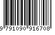 EAN: 9791090916708