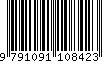 EAN: 9791091108423