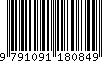 EAN: 9791091180849