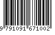 EAN: 9791091671002